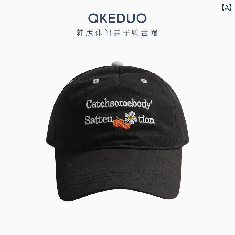 キッズ ベースボール キャップ カジュアル 春夏秋 日除け 帽子 アウトドア スポーツ レジャー 韓国 サ..