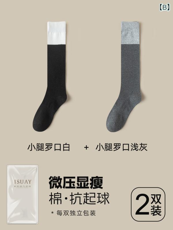 ロング ソックス レディース 膝上 ソックス 綿 カーフ ソックス 秋冬 ハイカット ...