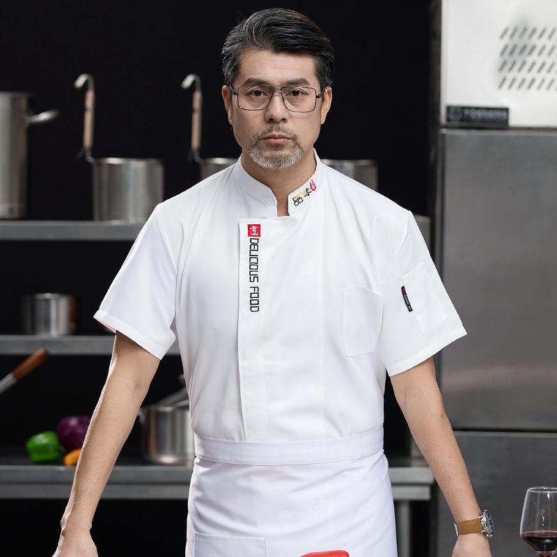 コックコート 厨房衣 メンズ 制服 ユニフォーム メンズ レディース兼 シェフ 料理人 パティシエ 作業着 半袖 夏服 ホテル レストラン キッチン