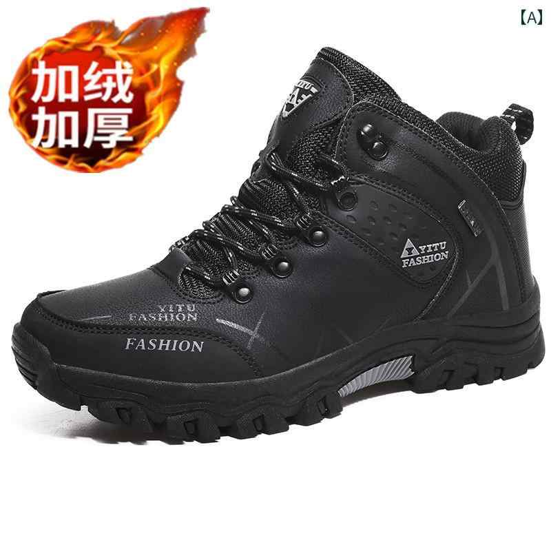 メンズ 防水 冬 アウトドア コットン シューズ 滑り止め お父さん 靴 秋 ハイ カット ハイキング ベルベット 暖かい スノーブーツ