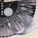 タッセル おしゃれ ストラップ レディース メンズ オールシーズン 中華風 アクセサリー レトロ アンティーク ペンダント 翡翠 チャイナ風