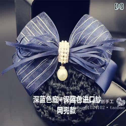 ラインストーン アクセサリー ヘア かわいい 髪飾り ナース ティアラ リボン ヘアピン スプリング ポニ..