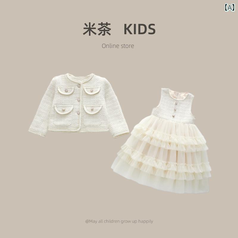 Rakuten - ドレス コート スカート 子供服 セットアップ カジュアル かわいい 女の子 韓国 エレガント スーツ 秋冬 裏起毛 ベビー ケーキ チュチュ ツーピース セット