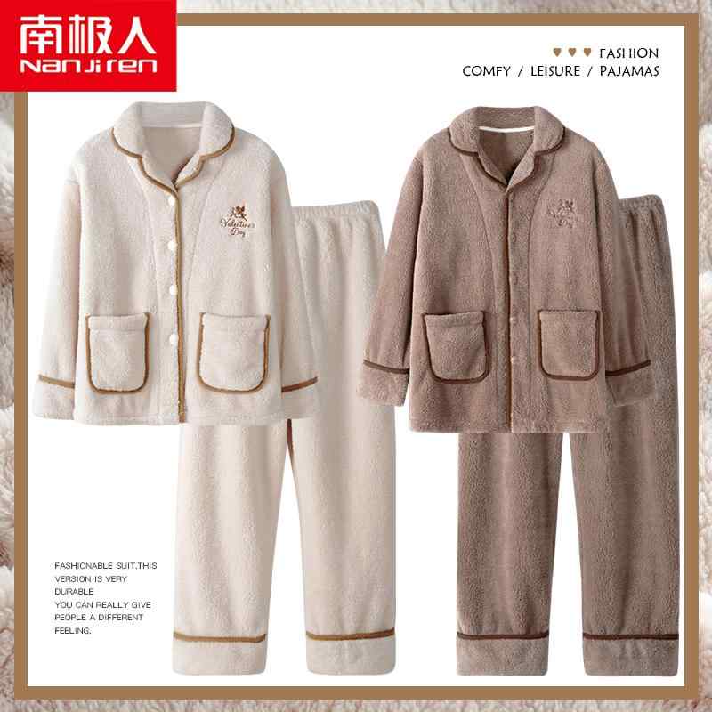 メンズ 秋 冬 パジャマ ルームウェア ナイトウェア カップル フランネル 裏起毛 厚手 コーラル ベルベ..