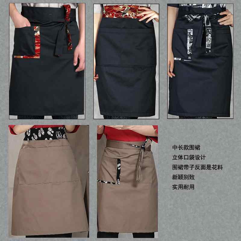 和風 エン 業務 居酒屋 ユニフォーム キッチン レストラン 寿司屋 シェフ ウェイター ベルト 調節可能 ハーフ ショート丈 前掛け