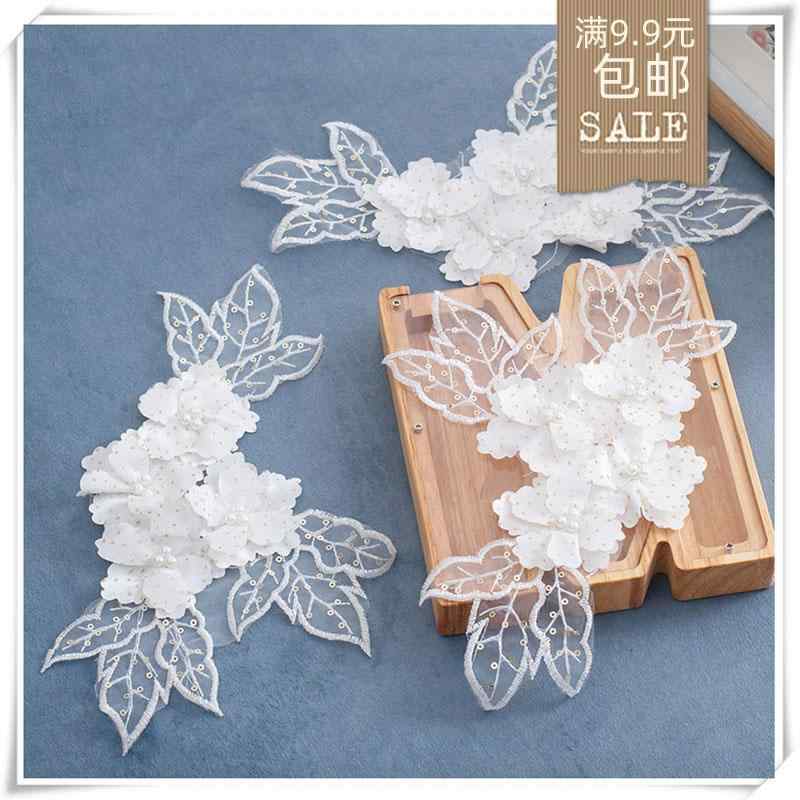 パッチ アップリケ 裁縫 DIY 手芸品 アクセサリー 衣装作 材料 デコレーション 素材 ビーズ スパンコール キラキラ クラフト レース メッシュ ステッカー 装飾