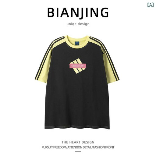 Tシャツ レディース メンズ レトロ 対照カラー 半袖 シャツ アメリカン カジュアル カップル 多彩 カラー トップス ゆったり Tシャツ レディース メンズ レトロ 対照カラー 半袖 シャツ アメリカン カジュアル カップル 多彩 カラー トップス ゆったり