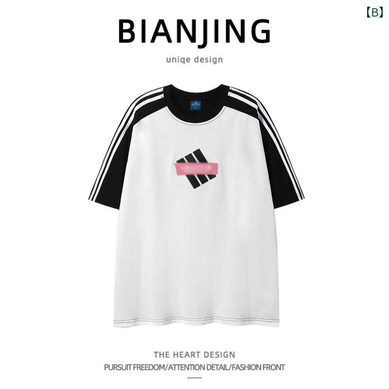 Tシャツ レディース メンズ レトロ 対照カラー 半袖 シャツ アメリカン カジュアル カップル 多彩 カラー トップス ゆったり