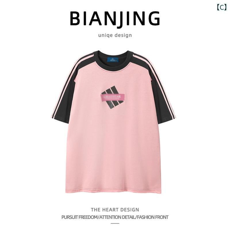 Tシャツ レディース メンズ レトロ 対照カラー 半袖 シャツ アメリカン カジュアル カップル 多彩 カラー トップス ゆったり