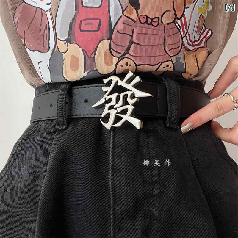 メンズ レディース ジーンズ ベルト 女性用 多彩 ホット ガールズ ハイエンド サマー