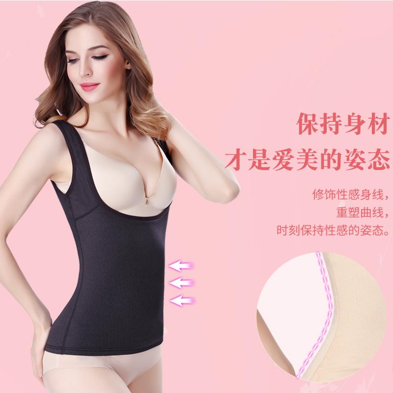補正下着 サーマルベスト ウエスト コントロール シームレス シェイプ 起毛 トップス ウエスト 締め付け ウエストコントロール