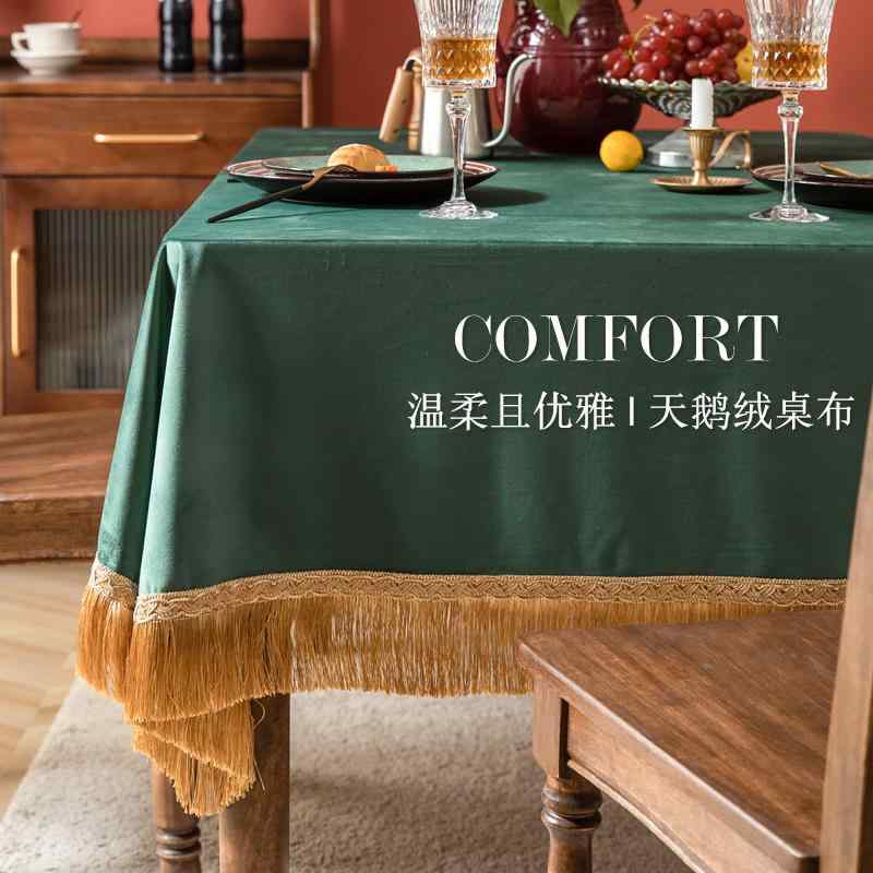 テーブルクロス 長方形 ダイニングテーブル コーヒーテーブル ブラック 起毛 ゴールド 感 ラウンドテーブル ダークグリーン
