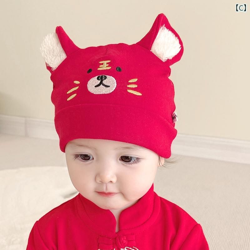 ベビー 帽子 1歳 新年 赤 挨拶 秋冬 幼児 かわいい タイガーヘッド ハット 男の子 女の子 赤ちゃん ギフト キャップ