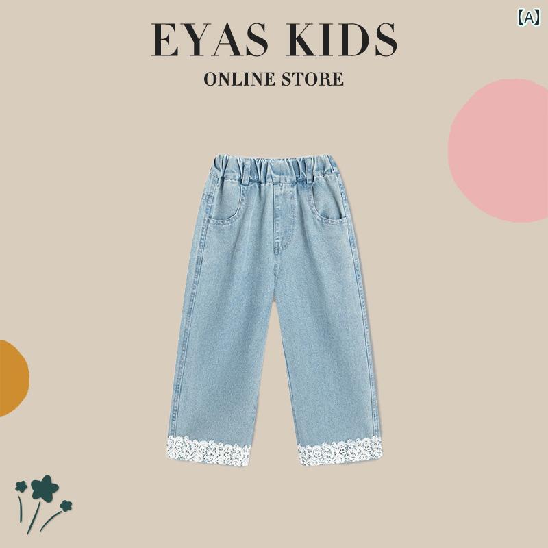 パンツ デニムパンツ キッズ 子供服 ボトムス 長ズボン 女の子 ガールズ レース デニムストレートパンツ 夏 かわいい 薄手 ファッション