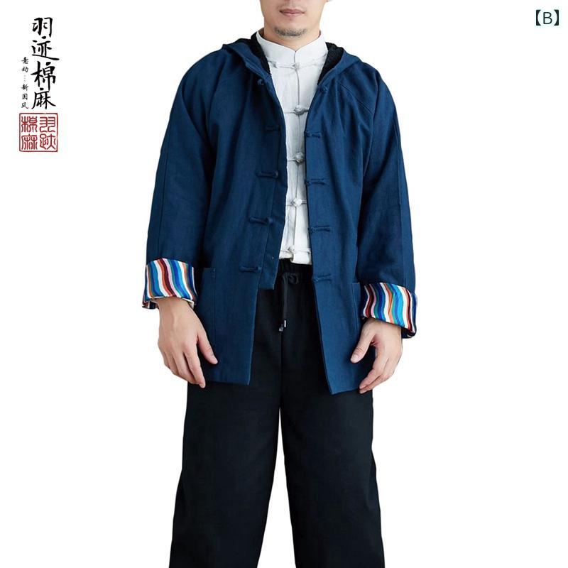 ジャケット メンズ 冬 中華風 綿 レトロ 唐装 綿 中華風 厚手 フード 裏起毛 トップス