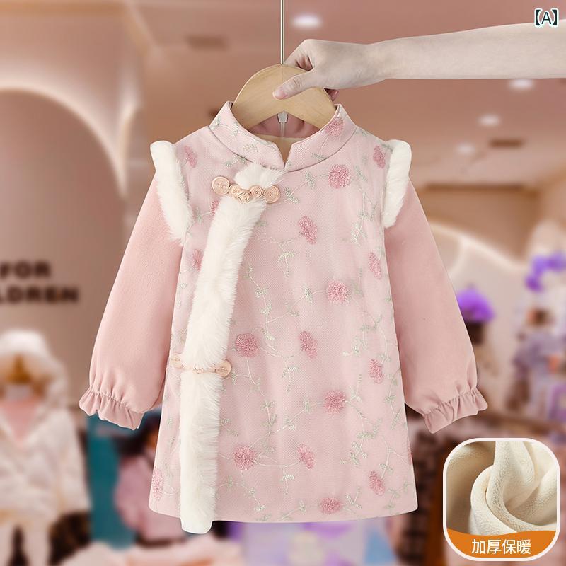 ドレス キッズ ウェア ガールズ 韓服 冬服 西洋風 ベビー 中国 唐装 チャイナ 裏起毛 厚手 大晦日 服