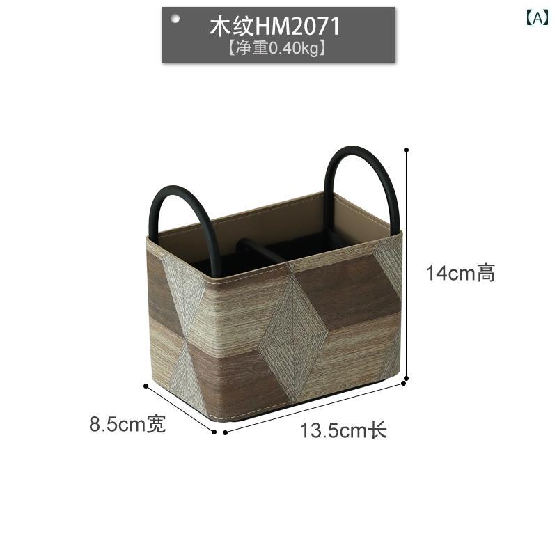 軽量 木目調 レザー 大容量 トレイ 北欧 収納 バスケット デスク トップ 収納ボックス マルチアイテム インテリア