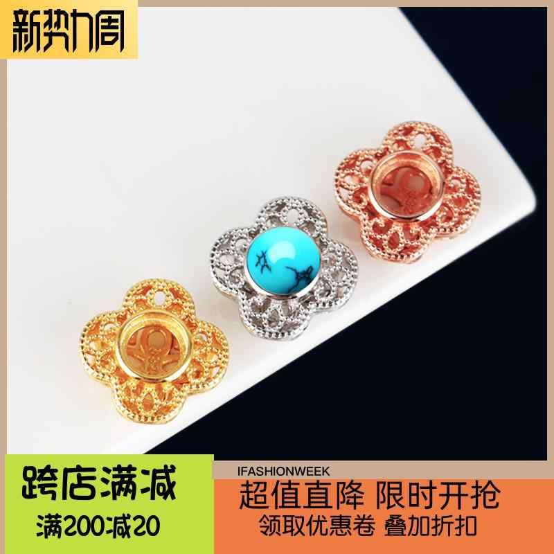 アクセサリー パーツ diy シルバー ブレスレット アクセサリー 空 ホルダー DIY 象嵌 ターコイズ 手 装飾 バック クラウド ホルダー