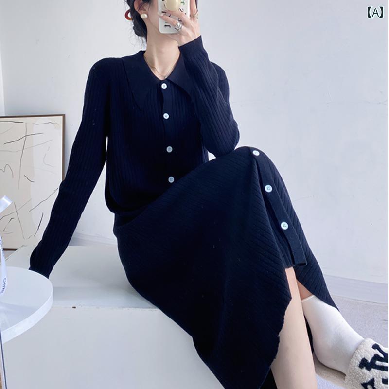 レディース ワンピース 高級感 初秋 セーター ロング スカート インナーに スリム ニットカーディガン ミドル丈 ドレス