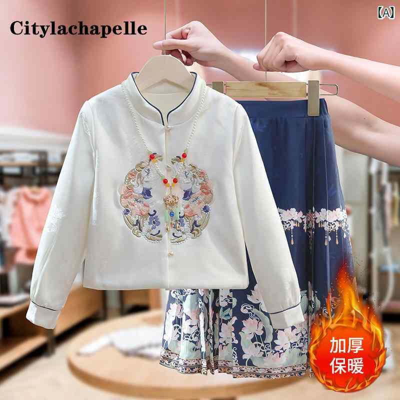 キッズ 民族衣装 子供服 ガールズ 馬顔スカート スーツ 子供 厚手 赤 アンティーク 衣装 漢服 正月