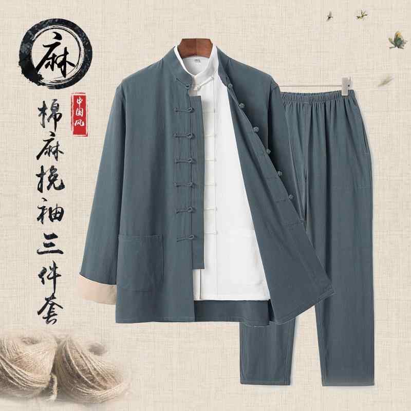 メンズ ファッション トップス シャツ スーツ セット ロング パンツ ズボン レトロ チャイナ風 唐装 メンズ 漢服 カジュアル 長袖 オールシーズン