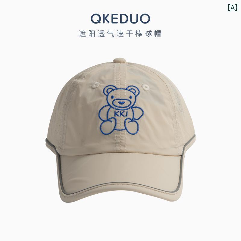 キッズ ベースボール キャップ カジュアル 春夏秋 日除け 帽子 アウトドア スポーツ レジャー 屋外 サ..