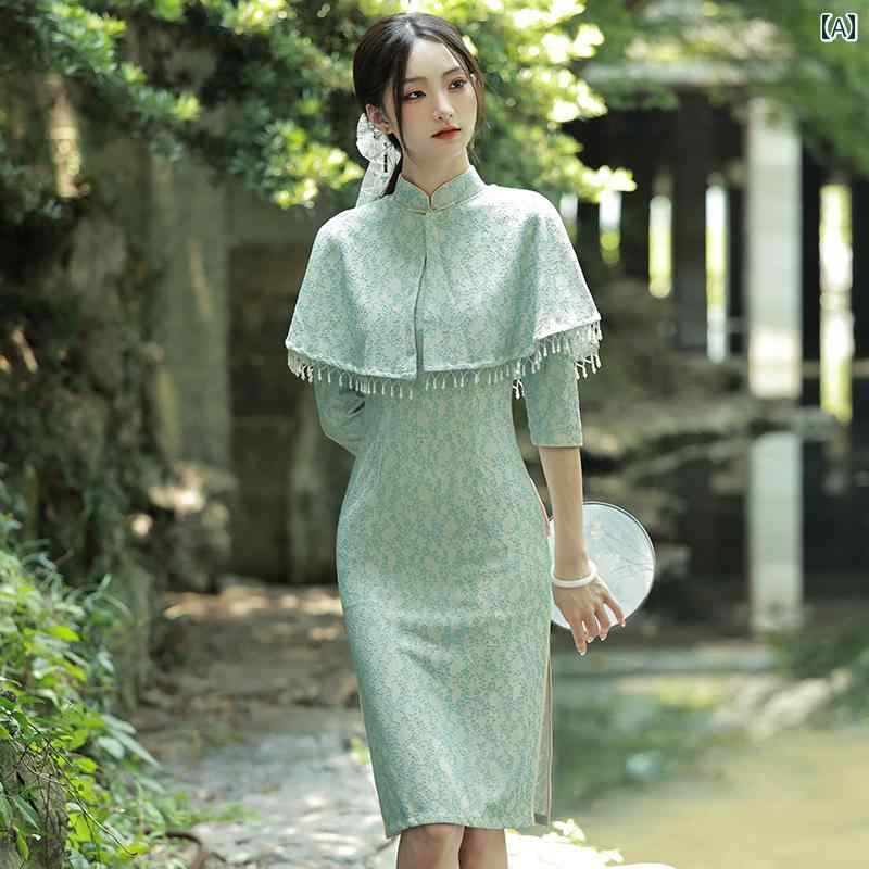 China Dress - レディース チャイナ ドレス エレガント ワンピース 撮影 衣装 レース ケープ レトロ 普段使い 日常着 ハイエンド
