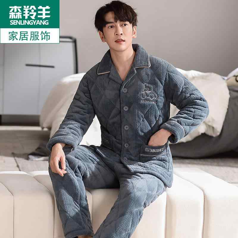 ジャケット メンズ 冬 パジャマ ナイトウェア ルームウェア コーラル ベルベット 三層 キルティング 厚手 裏起毛 暖かい フランネル ホームウェア セット