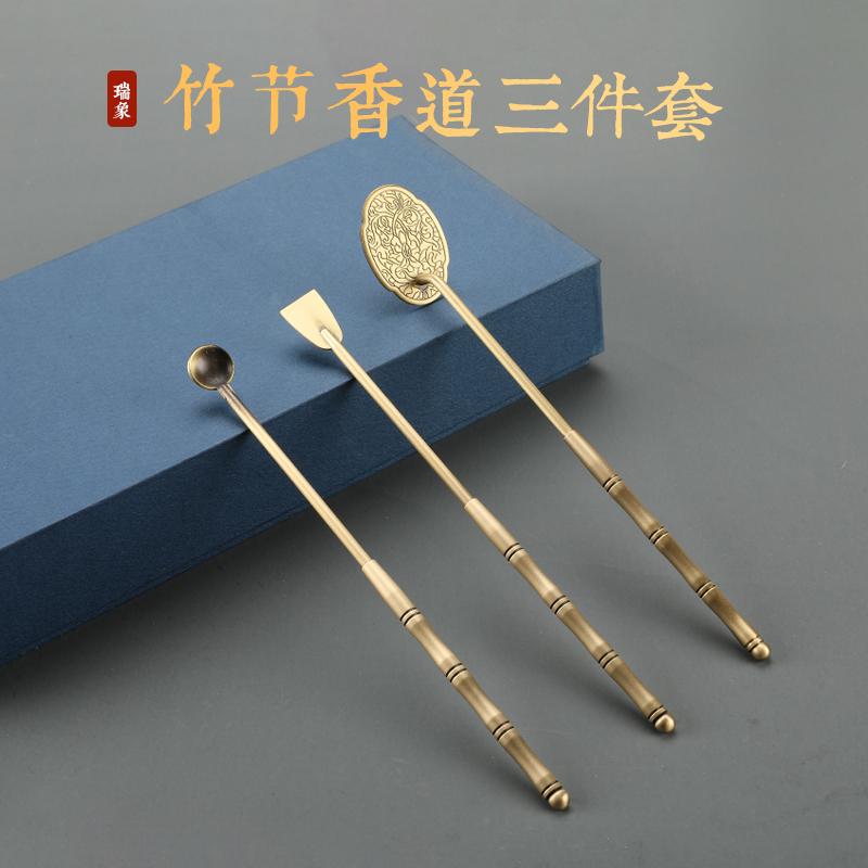 香道具 セット アクセサリー 雑貨 金属 真鍮 竹 3点 セット 香道 ツール オープニング 五分丈 七分丈 ..