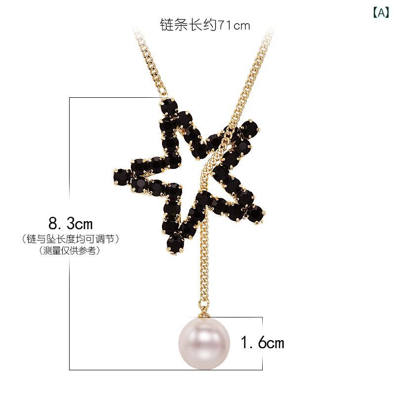 ネックレス レディース 大人 かわいい アクセサリー スター ロング セーター チェーン 秋冬 ハイエンド 雰囲気 シンプル ペンダント アクセサリー