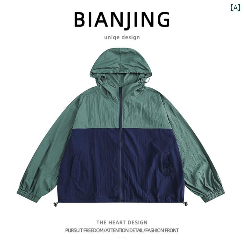 パーカー メンズ ファッション トップス ジャケット コート 軽量 日焼け防止 フード 薄手 長袖 カジュアル 夏 メンズ レディース兼 ユニセックス