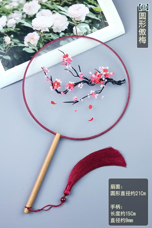 うちわ 刺繍 チャイナ風 レトロ 衣装 漢服 チャイナドレス ロングハンドル タッセル 韓国 扇子 扇 ダンス 21cm シースルー 透け感