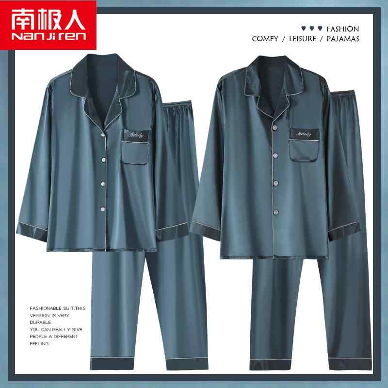 パジャマ ルームウェア セット ナイトウェア 春秋 長袖 カップル レディース ひんやり 涼しい 快適 薄..