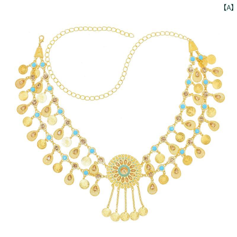 ベリーダンス ウエスト チェーン ウイグル エスニック ロング スカート コルセット アクセサリー インド ゴールデンベリー ダンス タッセル ベルト