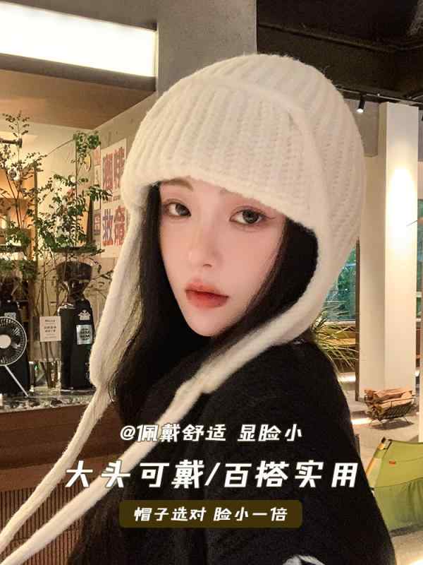 秋 冬 ニット ウール 帽子 防寒 あったかい ソリッドカラー 暖かい 耳保護 帽 女性用 ストラップ 韓国 厚手 ロシア 男性用