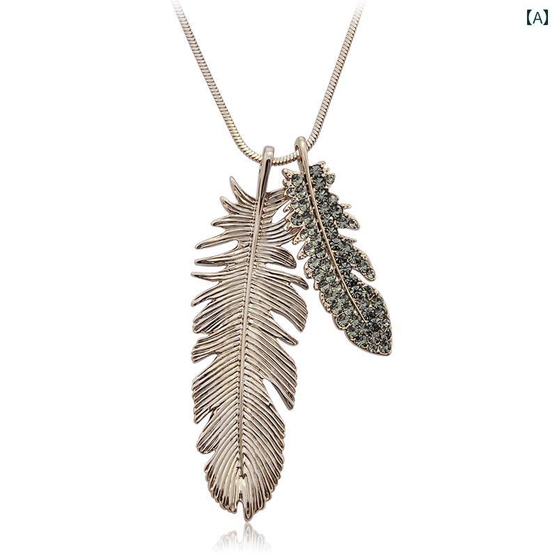 スカート ペンダント ネックレス レディース ワンポイント アクセサリー フェザー セーター チェーン ロング ファッション ハイエンド 装飾