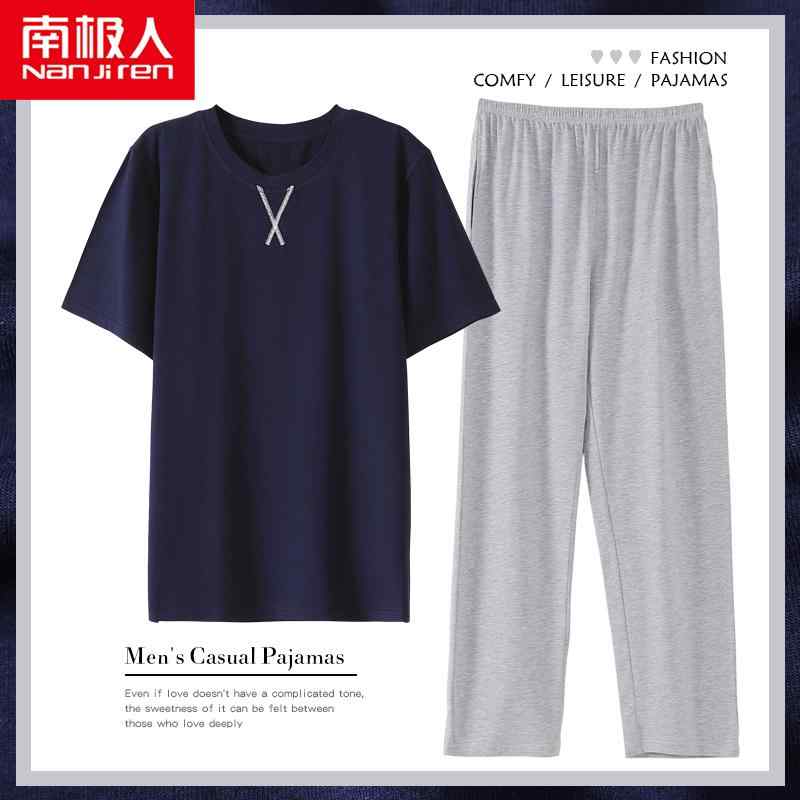 パジャマ ルームウェア セット ナイトウェア メンズ 夏 モーダル 半袖 ズボン ホーム 薄手 大きいサイズ