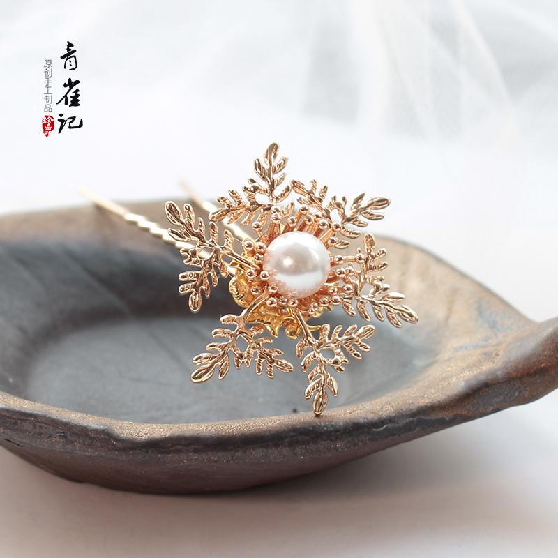 かんざし 帽子 ヘア アクセサリー レトロ 漢服 アクセサリー 明代 唐 ヘアピン 金 雪 結晶 ヘアピン パ..