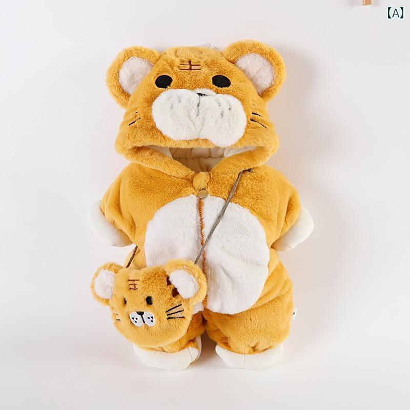 カバーオール ベビー服 長袖 ジャンプ スーツ 厚手 ウール セーター 冬服 男の子 女の子 赤ちゃん用 アウトドア ウェア キュート かわいい タイガー セーター 冬
