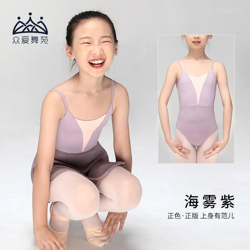 子供 女子 ダンス 服 秋 サスペンダー 深い Vバック ワンピース 基礎 トレーニング バレエ トレーニング服 ボディスーツ トップス スカート 女の子