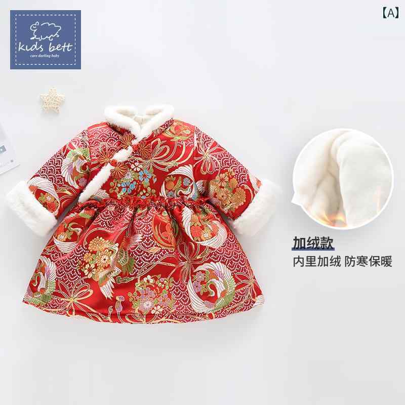 ドレス ワンピース かわいい 赤ちゃん 幼児服 キッズ 中華風 ベルベット 挨拶 秋冬 ベビー 子供 漢服 唐 スーツ 一歳