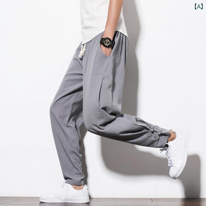 ゆったり パンツ ズボン メンズ 春夏 中華風 綿麻 太 い 大きめサイズ カジュアル パンツ ランタン パ..