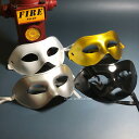 ハロウィン 仮面 マスク コスプレ ムマスク アイマスク 仮装 衣装 変装 覆面 装飾品 ファッション小物 アイテム パーティー ステージ 仮面舞踏会 パフォーマンス