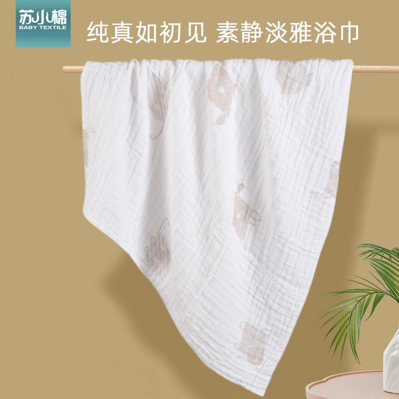 ガーゼハンカチ タオル 綿 バスタオル 子供 キッズ 赤ちゃん品 出産祝い 新生児 ブランケット 夏 ソフト キルト コットン シンプル 95*95cm