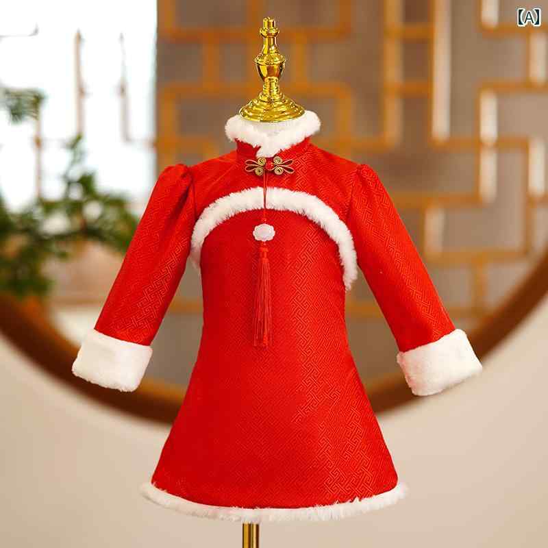 子供 チャイナ ドレス 赤 秋冬 厚手 赤ちゃん 一歳 女の子 新年の挨拶 コットン レッド キッズ