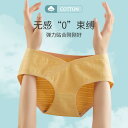 マタニティー ショーツ 下着 レディース 夏 マタニティ 下着 綿 ローウエスト V字型 妊娠 後期 腹部 サポート 妊娠 初期 中期 軽量 通気性