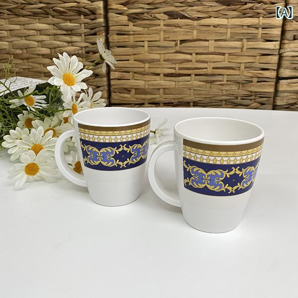 食器 カップ メラミン コーヒー 取っ手 王宮 絵 豪華感 家庭 飲料 ホテル調 エレガント カフェ