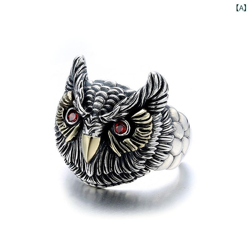 リング レトロ アニマル フクロウ アンティーク メンズ 指輪 リング ジュエリー レディース アクセサリー オールシーズン