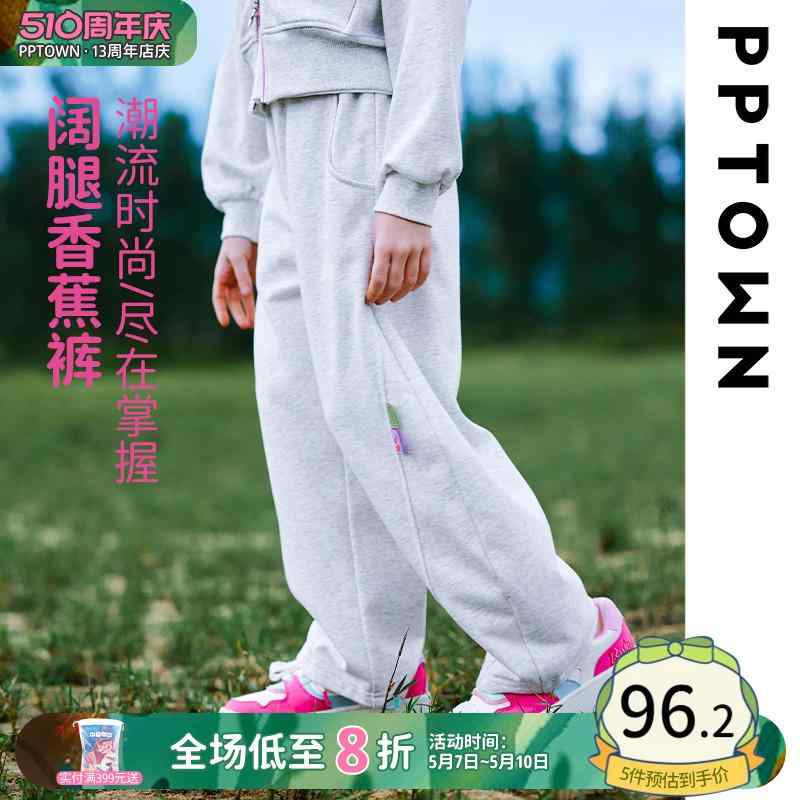 楽天セキュアデポキッズ 子供 夏 スウェットワイドパンツ かわいい おしゃれ 着やい 動きやい 快適 韓国 遊び 学校 幼稚園 保育園 ダンス パフォーマンス 衣装 キャンプ レジャー アウトドア マリン スポーツ 旅行