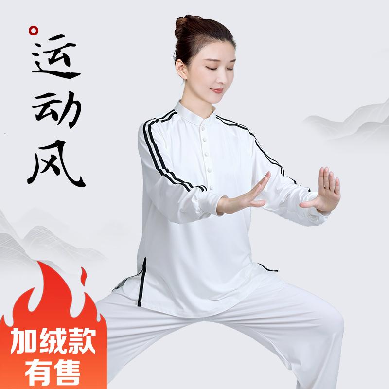 レディース 秋 春 太極拳 スーツ 体操服 武術 武道着 トレーニング ウェア マーサージ師 ユニホーム カ..